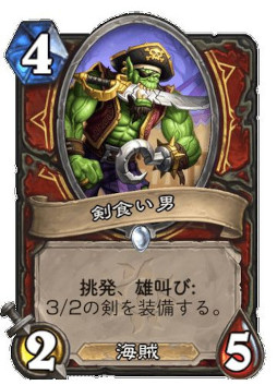 画像ギャラリー No.005のサムネイル画像 / 「ハースストーン」,“ナスリア城殺人事件”のローグ向け新レジェンド“ネクロロード・ドラカ”(Necrolord Draka)を4Gamer独占公開