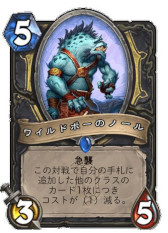 画像ギャラリー No.006のサムネイル画像 / 「ハースストーン」,“ナスリア城殺人事件”のローグ向け新レジェンド“ネクロロード・ドラカ”(Necrolord Draka)を4Gamer独占公開