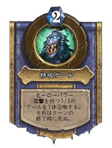 画像ギャラリー No.003のサムネイル画像 / 「ハースストーン」，最新拡張版“リッチキングの凱旋”を12月7日にリリース。新クラス“デスナイト”は“死体”や“ルーン”といった新システムが特徴