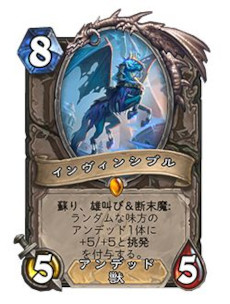 画像ギャラリー No.005のサムネイル画像 / 「ハースストーン」，最新拡張版“リッチキングの凱旋”を12月7日にリリース。新クラス“デスナイト”は“死体”や“ルーン”といった新システムが特徴
