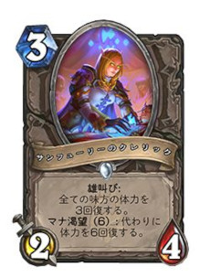 画像ギャラリー No.008のサムネイル画像 / 「ハースストーン」，最新拡張版“リッチキングの凱旋”を12月7日にリリース。新クラス“デスナイト”は“死体”や“ルーン”といった新システムが特徴