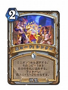 画像ギャラリー No.003のサムネイル画像 / 「ハースストーン」，最新拡張セット“集え！レジェンド・フェス”を4月中にリリース。音楽フェスをテーマにした新能力やカードが登場