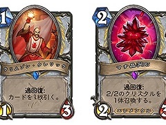 「ハースストーン」の4月に実施されるコアアップデート情報が公開。キーワード“交換可”の恒常化や，新キーワードの登場も