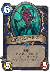画像ギャラリー No.003のサムネイル画像 / ［プレイレポ］「ハースストーン」，“集え！レジェンド・フェス”セオリークラフトの模様をお届け。“オオカミ年”が開幕し，環境は大きく変化
