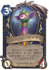 画像ギャラリー No.004のサムネイル画像 / ［プレイレポ］「ハースストーン」，“集え！レジェンド・フェス”セオリークラフトの模様をお届け。“オオカミ年”が開幕し，環境は大きく変化
