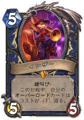 画像ギャラリー No.008のサムネイル画像 / ［プレイレポ］「ハースストーン」，“集え！レジェンド・フェス”セオリークラフトの模様をお届け。“オオカミ年”が開幕し，環境は大きく変化