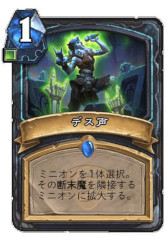 画像ギャラリー No.011のサムネイル画像 / ［プレイレポ］「ハースストーン」，“集え！レジェンド・フェス”セオリークラフトの模様をお届け。“オオカミ年”が開幕し，環境は大きく変化