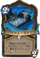 画像ギャラリー No.012のサムネイル画像 / ［プレイレポ］「ハースストーン」，“集え！レジェンド・フェス”セオリークラフトの模様をお届け。“オオカミ年”が開幕し，環境は大きく変化