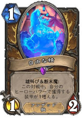 画像ギャラリー No.015のサムネイル画像 / ［プレイレポ］「ハースストーン」，“集え！レジェンド・フェス”セオリークラフトの模様をお届け。“オオカミ年”が開幕し，環境は大きく変化