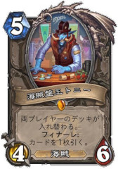 画像ギャラリー No.036のサムネイル画像 / ［プレイレポ］「ハースストーン」，“集え！レジェンド・フェス”セオリークラフトの模様をお届け。“オオカミ年”が開幕し，環境は大きく変化
