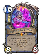 画像ギャラリー No.004のサムネイル画像 / 「ハースストーン」,音楽がテーマの最新拡張版“集え!レジェンド・フェス”を本日リリース。145種類の新カードが登場