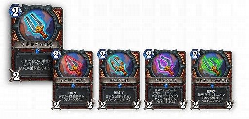 画像ギャラリー No.003のサムネイル画像 / 「ハースストーン」，38枚の新カードを追加する“音響黙示録”を6月1日に配信。6月6日と7日にはディアブロが期間限定でバトグラに復活