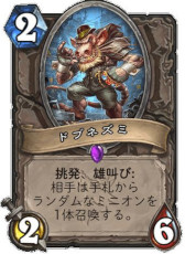 画像ギャラリー No.010のサムネイル画像 / 「ハースストーン」の新中立レジェンド「監視者アルガロン」を4Gamer独占公開。ヒーローパワーで相手のドローを操作できる玄人好みのカード