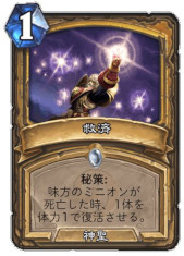 画像ギャラリー No.004のサムネイル画像 / ［インタビュー］「ハースストーン」，神話の世界を扱った次期拡張版「タイタンの目醒め」のコンセプトを元プロゲーマーの開発者に聞いた