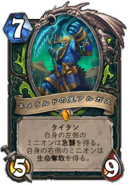 画像ギャラリー No.003のサムネイル画像 / ［プレイレポ］「ハースストーン」の次期拡張版「タイタンの目醒め」で登場する新カードを先行体験。タイタンや鍛造の使用感はいかに