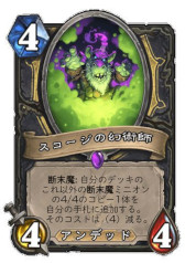 画像ギャラリー No.009のサムネイル画像 / ［プレイレポ］「ハースストーン」の次期拡張版「タイタンの目醒め」で登場する新カードを先行体験。タイタンや鍛造の使用感はいかに
