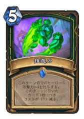 画像ギャラリー No.020のサムネイル画像 / ［プレイレポ］「ハースストーン」の次期拡張版「タイタンの目醒め」で登場する新カードを先行体験。タイタンや鍛造の使用感はいかに