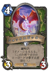 画像ギャラリー No.027のサムネイル画像 / ［プレイレポ］「ハースストーン」の次期拡張版「タイタンの目醒め」で登場する新カードを先行体験。タイタンや鍛造の使用感はいかに