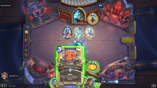 画像ギャラリー No.031のサムネイル画像 / ［プレイレポ］「ハースストーン」の次期拡張版「タイタンの目醒め」で登場する新カードを先行体験。タイタンや鍛造の使用感はいかに