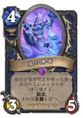 画像ギャラリー No.035のサムネイル画像 / ［プレイレポ］「ハースストーン」の次期拡張版「タイタンの目醒め」で登場する新カードを先行体験。タイタンや鍛造の使用感はいかに