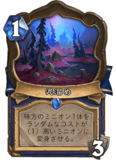 画像ギャラリー No.012のサムネイル画像 / 「ハースストーン」,次期拡張版「バッドランドの決斗」の新カード3枚を4Gamer独占公開。シャーマン用のエレメンタル「大災害スカール」など
