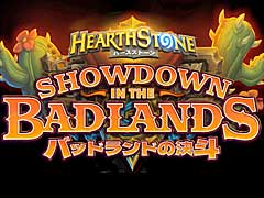 「ハースストーン」，新たなキーワード「早撃ち」と「発掘」も登場する最新拡張版「バッドランドの決斗」を本日リリース