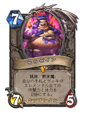 画像ギャラリー No.006のサムネイル画像 / 「ハースストーン」，アップデート「深層究明ディープホルム」を1月19日に配信。「深層採掘工ブラン」など38種類の新カードが登場