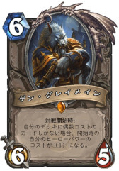 画像ギャラリー No.008のサムネイル画像 / ［インタビュー］「ハースストーン」のリリース10周年を記念して，開発チームのメンバーに10年間の思い出を語ってもらった