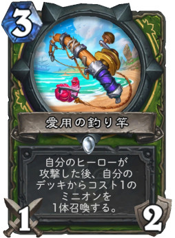 画像ギャラリー No.010のサムネイル画像 / 「ハースストーン」,次期拡張版「大ピンチ!パイレーツ・パラダイス」のハンター用新カード5枚を4Gamer独占公開。レジェンドミニオンの情報も
