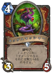 画像ギャラリー No.001のサムネイル画像 / 「ハースストーン」,次期拡張版「夢みる大地エメラルド・ドリーム」のウォリアー用カード3枚を4Gamer独占公開。野生の神「トートラ」が登場