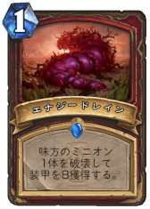 画像ギャラリー No.002のサムネイル画像 / 「ハースストーン」,次期拡張版「夢みる大地エメラルド・ドリーム」のウォリアー用カード3枚を4Gamer独占公開。野生の神「トートラ」が登場
