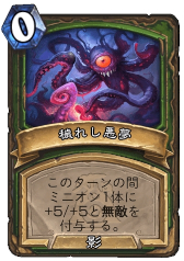 画像ギャラリー No.008のサムネイル画像 / ［インタビュー］「ハースストーン」，最新セット「夢みる大地エメラルド・ドリーム」はドルイドが主役。開発チームにコンセプトを聞いた