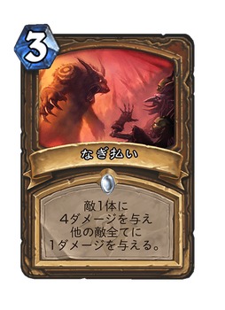 画像ギャラリー No.013のサムネイル画像 / 「ハースストーン スポットライト」まとめ。 次期拡張「終焉のアゼロス」や新キーワード2種を合同インタビュー(×3)とあわせて紹介