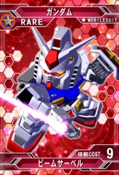 画像ギャラリー No.003のサムネイル画像 / 近日配信の「SDガンダム ジージェネレーション フロンティア」，事前登録受付が本日スタート。“ホワイトベース”がもらえる