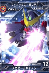 画像ギャラリー No.005のサムネイル画像 / 近日配信の「SDガンダム ジージェネレーション フロンティア」，事前登録受付が本日スタート。“ホワイトベース”がもらえる