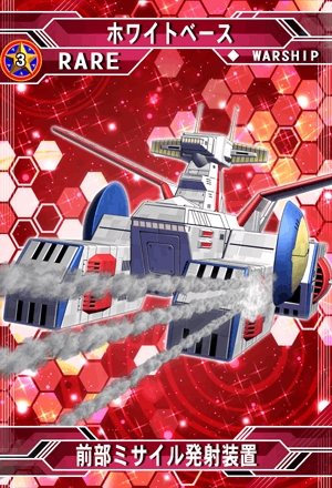 画像ギャラリー No.006のサムネイル画像 / 近日配信の「SDガンダム ジージェネレーション フロンティア」，事前登録受付が本日スタート。“ホワイトベース”がもらえる