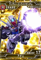 画像ギャラリー No.008のサムネイル画像 / 近日配信の「SDガンダム ジージェネレーション フロンティア」，事前登録受付が本日スタート。“ホワイトベース”がもらえる