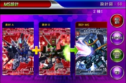 画像ギャラリー No.009のサムネイル画像 / 近日配信の「SDガンダム ジージェネレーション フロンティア」，事前登録受付が本日スタート。“ホワイトベース”がもらえる