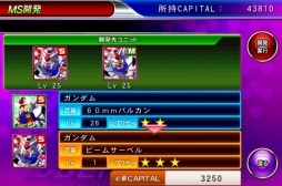 画像ギャラリー No.010のサムネイル画像 / 近日配信の「SDガンダム ジージェネレーション フロンティア」，事前登録受付が本日スタート。“ホワイトベース”がもらえる