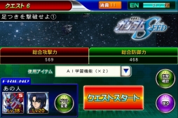 画像ギャラリー No.011のサムネイル画像 / 近日配信の「SDガンダム ジージェネレーション フロンティア」，事前登録受付が本日スタート。“ホワイトベース”がもらえる