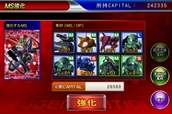 画像ギャラリー No.007のサムネイル画像 / 「SDガンダムジージェネレーションフロンティア」の配信がApp StoreとGoogle Playでスタート