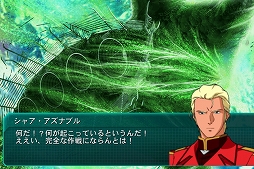 画像ギャラリー No.002のサムネイル画像 / 「SDガンダム ジージェネレーションフロンティア」がダウンロード数400万を突破。「逆襲のシャア」をテーマとしたイベント開催&映画が無料で公開中