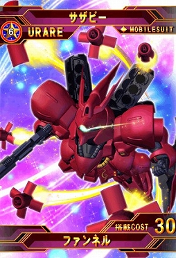 画像ギャラリー No.006のサムネイル画像 / 「SDガンダム ジージェネレーションフロンティア」がダウンロード数400万を突破。「逆襲のシャア」をテーマとしたイベント開催&映画が無料で公開中