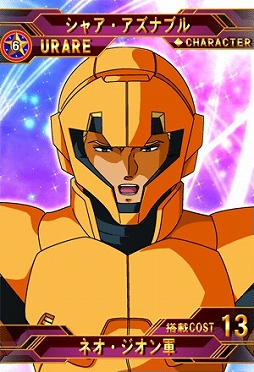 画像ギャラリー No.007のサムネイル画像 / 「SDガンダム ジージェネレーションフロンティア」がダウンロード数400万を突破。「逆襲のシャア」をテーマとしたイベント開催&映画が無料で公開中