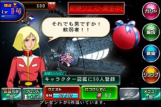 画像ギャラリー No.001のサムネイル画像 / 「SDガンダム ジージェネ フロンティア」,沼倉愛美さんのプレイ動画を公開