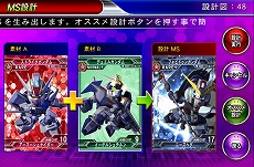 画像ギャラリー No.002のサムネイル画像 / 「SDガンダム ジージェネ フロンティア」,沼倉愛美さんのプレイ動画を公開