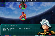 画像ギャラリー No.004のサムネイル画像 / 「SDガンダム ジージェネ フロンティア」,沼倉愛美さんのプレイ動画を公開