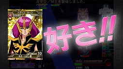 画像ギャラリー No.007のサムネイル画像 / 「SDガンダム ジージェネ フロンティア」,沼倉愛美さんのプレイ動画を公開