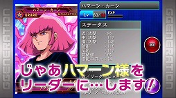 画像ギャラリー No.008のサムネイル画像 / 「SDガンダム ジージェネ フロンティア」,沼倉愛美さんのプレイ動画を公開