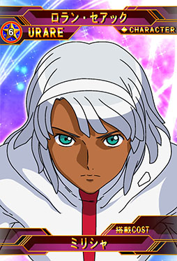 画像ギャラリー No.001のサムネイル画像 / 「SDガンダム ジージェネレーション フロンティア」でSPクエスト：月光蝶が開催